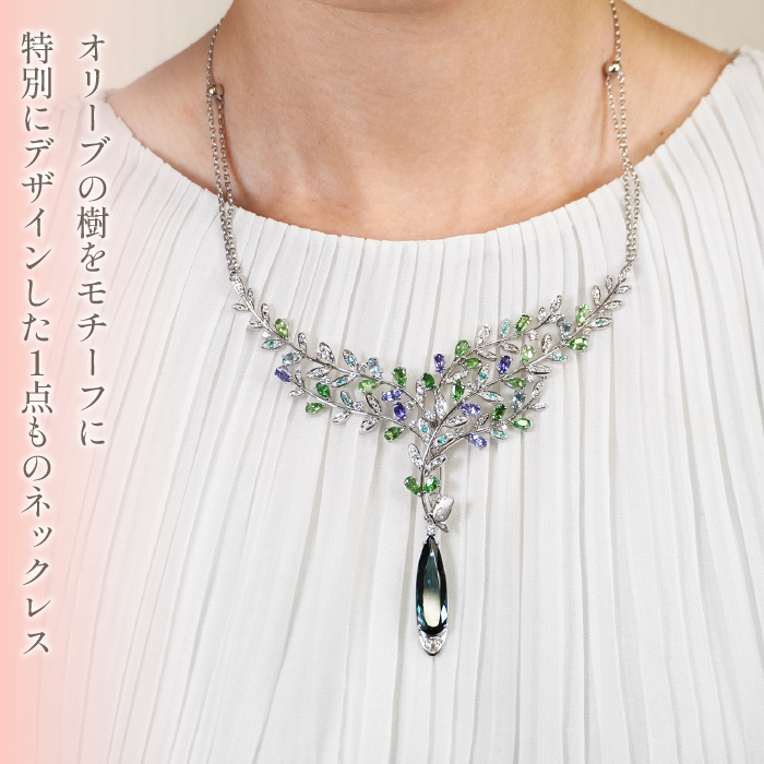 プラチナ　グリーントルマリン　マルチ　ネックレス　管理番号254384 ×1本 218-064|プラチナ ネックレス グリーントルマリン プラチナ ネックレス マルチプラチナ ネックレス グリーントルマリン プラチナ ネックレス マルチプラチナ ネックレス グリーントルマリン プラチナ ネックレス マルチプラチナ ネックレス グリーントルマリン プラチナ ネックレス マルチ|