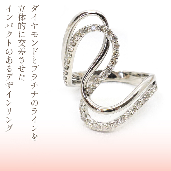プラチナ　デザイン　0.50ｃｔ　リング　管理番号453041 218-076|プラチナ リング 指輪 ジュエリープラチナ リング 指輪 ジュエリープラチナ リング 指輪 ジュエリープラチナ リング 指輪 ジュエリープラチナ リング 指輪 ジュエリープラチナ リング 指輪 ジュエリー|