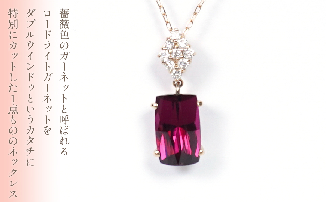 K18ピンクゴールド　スクエアロードライトガーネット　ダイヤ0.18ｃｔ　ネックレス（1点のみ）　管理番号280067 218-087|K18 ピンクゴールド ダイヤ ネックレス ガーネットK18 ピンクゴールド ダイヤ ネックレス ガーネットK18 ピンクゴールド ダイヤ ネックレス ガーネットK18 ピンクゴールド ダイヤ ネックレス ガーネットK18 ピンクゴールド ダイヤ ネックレス ガーネット|