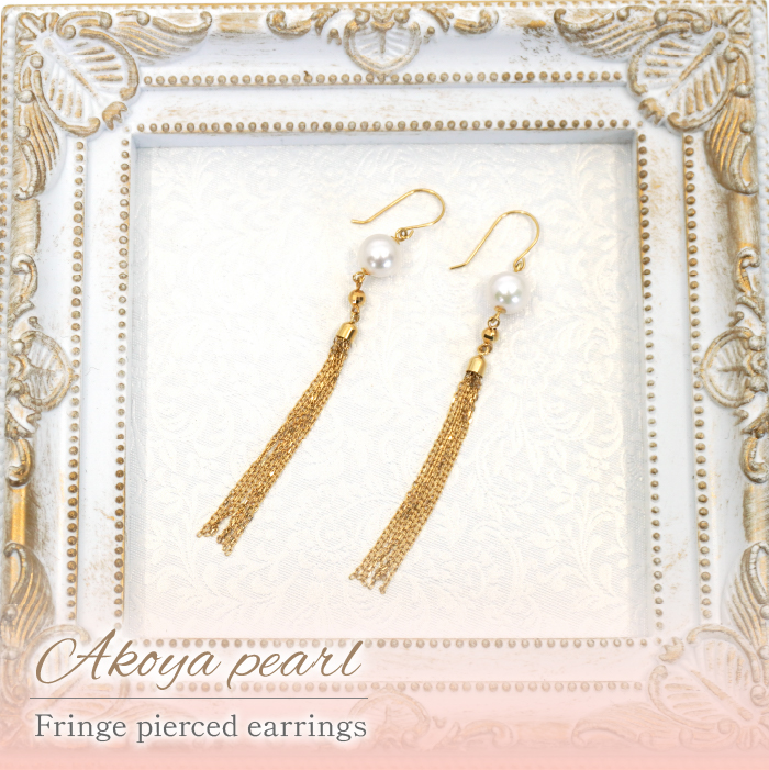 K18イエローゴールド アコヤパール フリンジデザイン ピアス 管理番号683153 218-097|K18 イエローゴールド ダイヤ ピアス あこやパールK18 イエローゴールド ダイヤ ピアス あこやパールK18 イエローゴールド ダイヤ ピアス あこやパールK18 イエローゴールド ダイヤ ピアス あこやパールK18 イエローゴールド ダイヤ ピアス あこやパール|