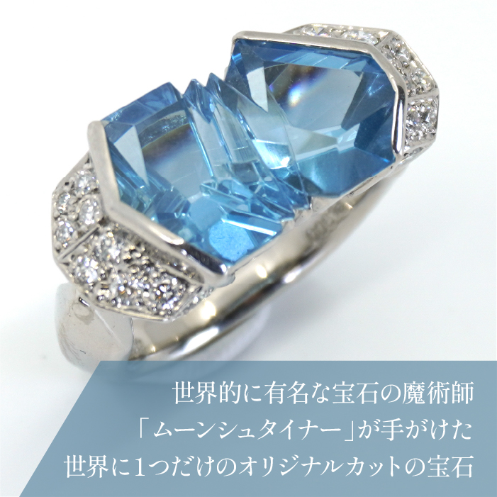 プラチナ アクアマリン ムーンシュタイナー リング（1点のみ） 管理番号510698 218-103|プラチナ リング 指輪 アクセサリー ジュエリープラチナ リング 指輪 アクセサリー ジュエリープラチナ リング 指輪 アクセサリー ジュエリープラチナ リング 指輪 アクセサリー ジュエリープラチナ リング 指輪 アクセサリー ジュエリー|