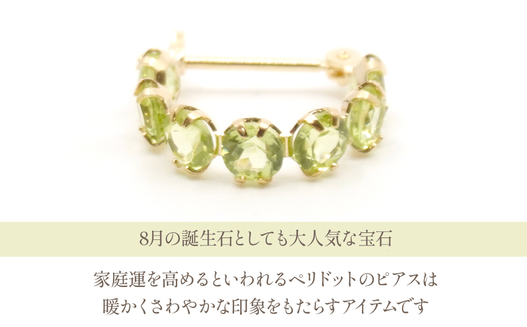 K18イエローゴールド　ペリドット　フープピアス 管理番号686522 218-106-PERI|K18 ピアス フープピアス ペリドットK18 ピアス フープピアス ペリドットK18 ピアス フープピアス ペリドットK18 ピアス フープピアス ペリドットK18 ピアス フープピアス ペリドット|