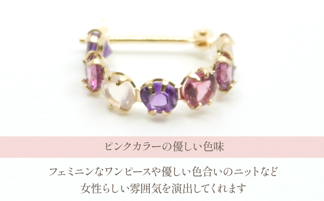 K18イエローゴールド　ピンク系マルチ　フープピアス 管理番号686524 218-106-PINK|K18 ピアス フープピアス ピンクK18 ピアス フープピアス ピンクK18 ピアス フープピアス ピンクK18 ピアス フープピアス ピンクK18 ピアス フープピアス ピンク|