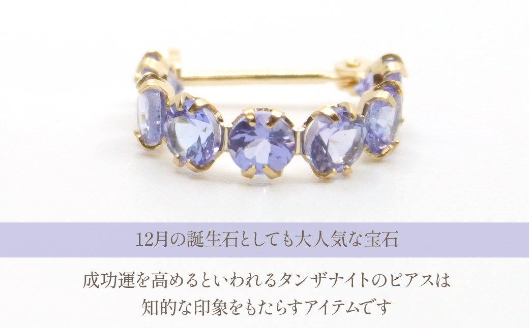 K18イエローゴールド　タンザナイト　フープピアス 管理番号686521 218-106-TANZ|K18 ピアス フープピアス タンザナイトK18 ピアス フープピアス タンザナイトK18 ピアス フープピアス タンザナイトK18 ピアス フープピアス タンザナイトK18 ピアス フープピアス タンザナイト|