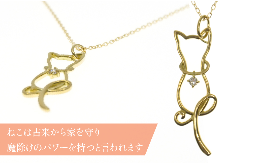 K18イエローゴールド　ネコデザイン　ダイヤ　ネックレス 管理番号207956 218-111-DIA|K18 ネックレス 猫 ネコ ねこ ダイヤK18 ネックレス 猫 ネコ ねこ ダイヤK18 ネックレス 猫 ネコ ねこ ダイヤK18 ネックレス 猫 ネコ ねこ ダイヤK18 ネックレス 猫 ネコ ねこ ダイヤ|