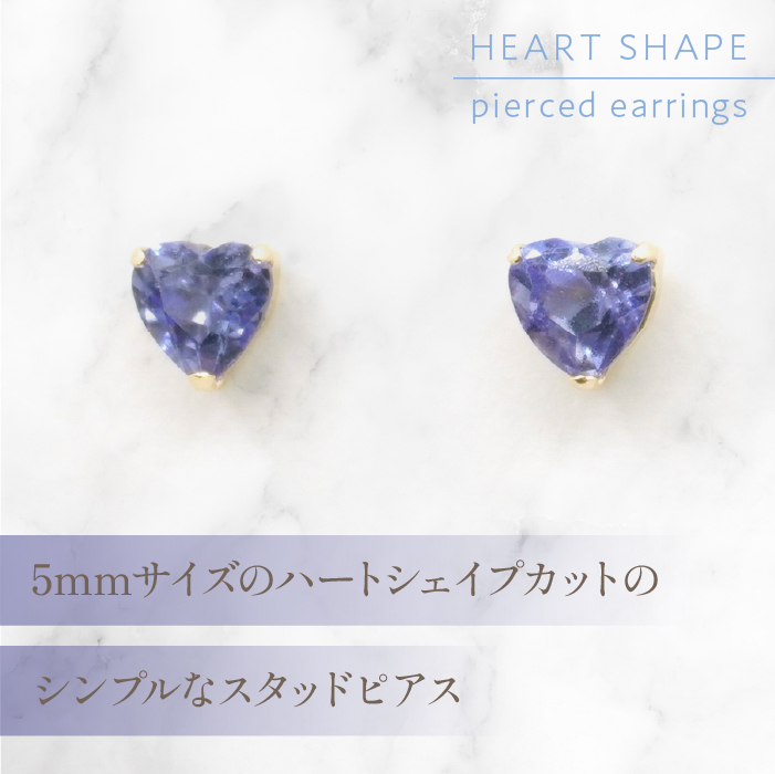 K10　イエローゴールド　タンザナイトハート　ピアス 管理番号686592 218-116-TANZ