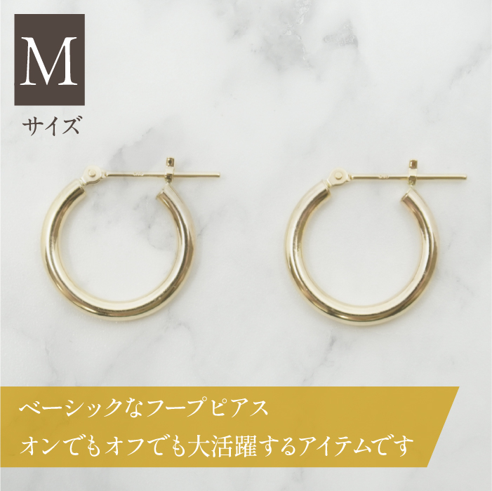 K10　イエローゴールド　フープピアス　M 管理番号686586 218-117-M