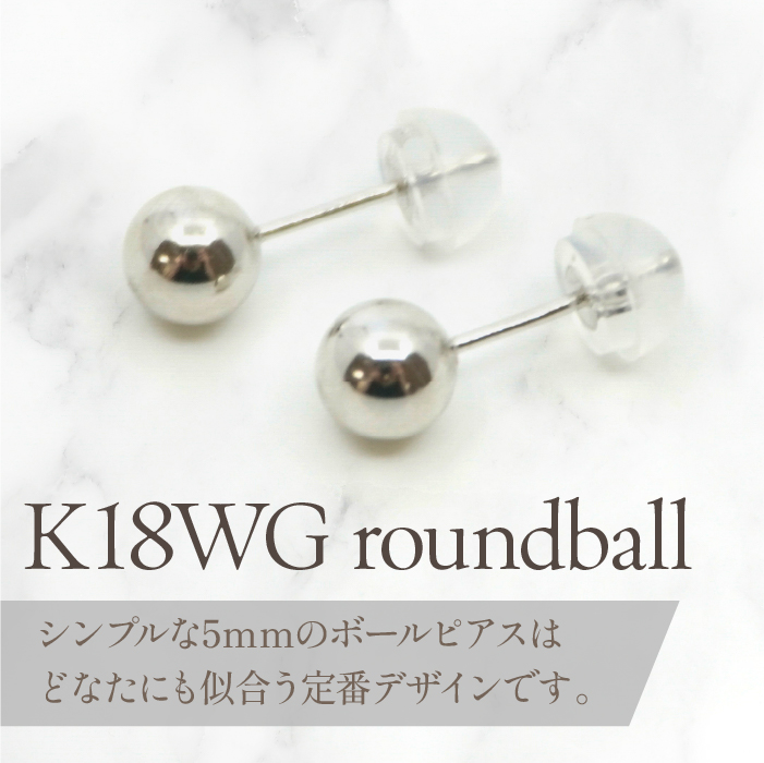 K18　ホワイトゴールド　ミラーボール丸玉　ピアス　4ｍｍ 管理番号686599 218-119-WG