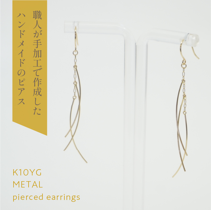 K10　イエローゴールド　メタル　フックピアス 管理番号685202 218-123