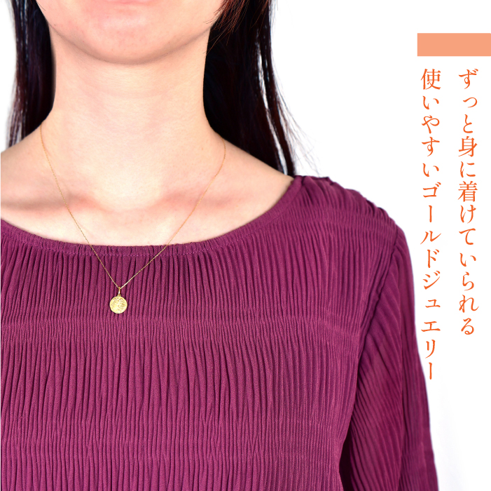 K18イエローゴールド ペガサス/アポロン メダルネックレス 管理番号254865 218-135-PE