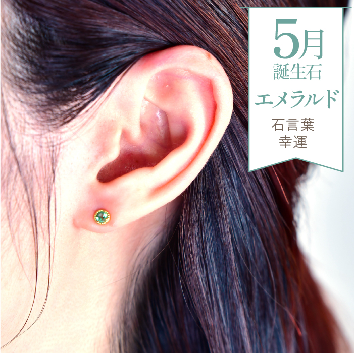 K18イエローゴールド アンティークデザイン エメラルド ピアス 管理番号686238 218-138-EM