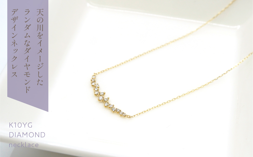 K10　イエローゴールド　ダイヤ0.17ｃｔ　ネックレス 　 管理番号205998 218-142