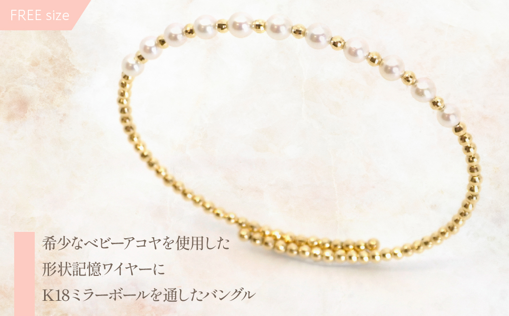 K18　イエローゴールド　フリーサイズ　パール　バングル　 管理番号630623 218-161 |山梨県　ジュエリー　笛吹市　宝石　アクセサリー　リング　ネックレス　ピアス　イヤリング　プレゼント　ギフト　クリスマス　バレンタイン　誕生日　結婚記念日　母の日　敬老の日　贈り物　ふるさと納税　ペンダント　バングル　ブレスレット　指輪　ファッション　宝飾　記念日 かわいい レディース 人気 おすすめ