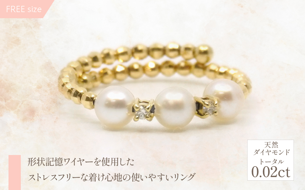 K18　イエローゴールド　フリーサイズ　＃9-13パール　リング　 管理番号454316 218-162-9-13 |山梨県　ジュエリー　笛吹市　宝石　アクセサリー　リング　ネックレス　ピアス　イヤリング　プレゼント　ギフト　クリスマス　バレンタイン　誕生日　結婚記念日　母の日　敬老の日　贈り物　ふるさと納税　ペンダント　バングル　ブレスレット　指輪　ファッション　宝飾　記念日 かわいい レディース 人気 おすすめ