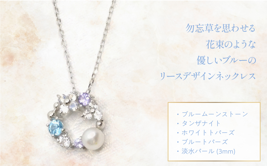 K10　ホワイトゴールド　マルチカラーストーン③　ネックレス　 管理番号204297 218-169-WG |山梨県　ジュエリー　笛吹市　宝石　アクセサリー　リング　ネックレス　ピアス　イヤリング　プレゼント　ギフト　クリスマス　バレンタイン　誕生日　結婚記念日　母の日　敬老の日　贈り物　ふるさと納税　ペンダント　バングル　ブレスレット　指輪　ファッション　宝飾　記念日 かわいい レディース 人気 おすすめ　天然石