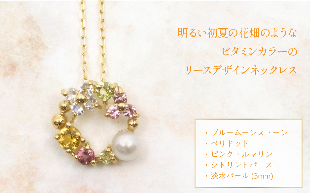 K10　イエローゴールド　マルチカラーストーン②　ネックレス　 管理番号204289 218-169-YG |山梨県　ジュエリー　笛吹市　宝石　アクセサリー　リング　ネックレス　ピアス　イヤリング　プレゼント　ギフト　クリスマス　バレンタイン　誕生日　結婚記念日　母の日　敬老の日　贈り物　ふるさと納税　ペンダント　バングル　ブレスレット　指輪　ファッション　宝飾　記念日 かわいい レディース 人気 おすすめ　天然石