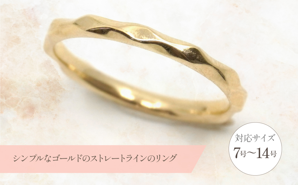 K10　イエローゴールド　メタルデザイン　ウェーブリング　 管理番号414086 218-170 |山梨県　ジュエリー　笛吹市　宝石　アクセサリー　リング　ネックレス　ピアス　イヤリング　プレゼント　ギフト　クリスマス　バレンタイン　誕生日　結婚記念日　母の日　敬老の日　贈り物　ふるさと納税　ペンダント　バングル　ブレスレット　指輪　ファッション　宝飾　記念日 かわいい レディース 人気 おすすめ