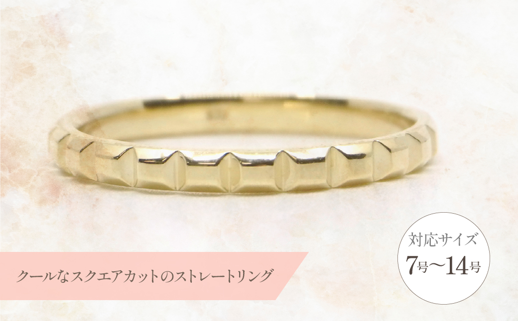 K10　イエローゴールド　メタルデザイン　スタッドリング　 管理番号454328 218-173 |山梨県　ジュエリー　笛吹市　宝石　アクセサリー　リング　ネックレス　ピアス　イヤリング　プレゼント　ギフト　クリスマス　バレンタイン　誕生日　結婚記念日　母の日　敬老の日　贈り物　ふるさと納税　ペンダント　バングル　ブレスレット　指輪　ファッション　宝飾　記念日 かわいい レディース 人気 おすすめ