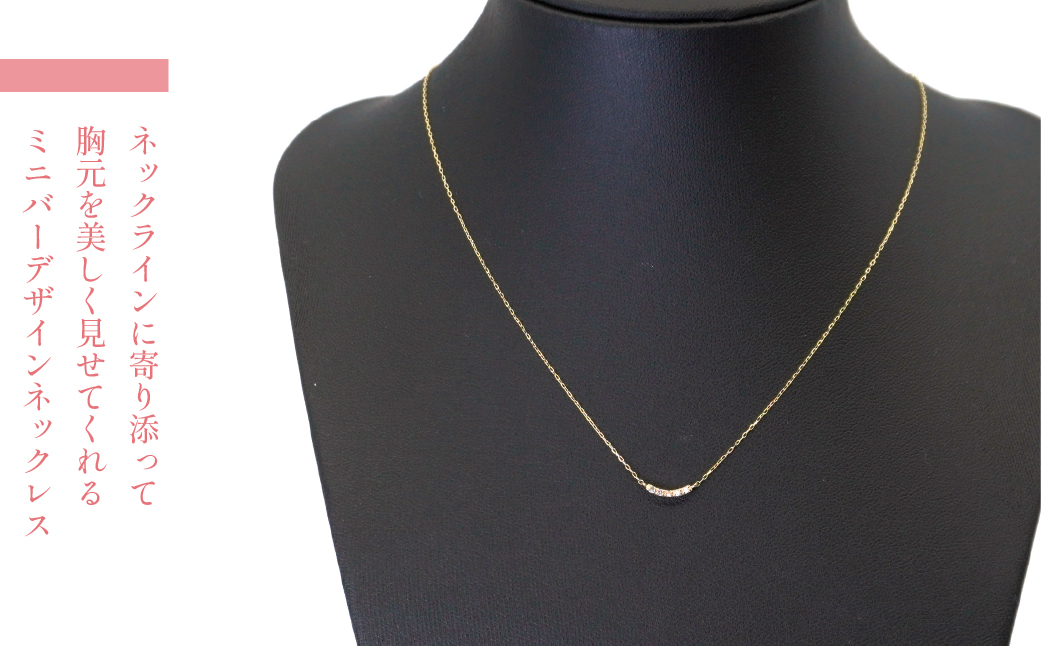 K10　イエローゴールド　ダイヤバー　ネックレス　208190 218-176