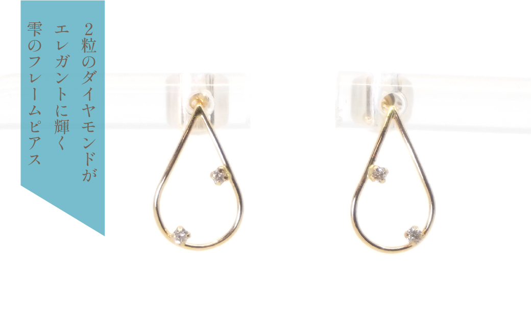 K10　イエローゴールド　ドロップ　ピアス①　管理番号686613 218-179