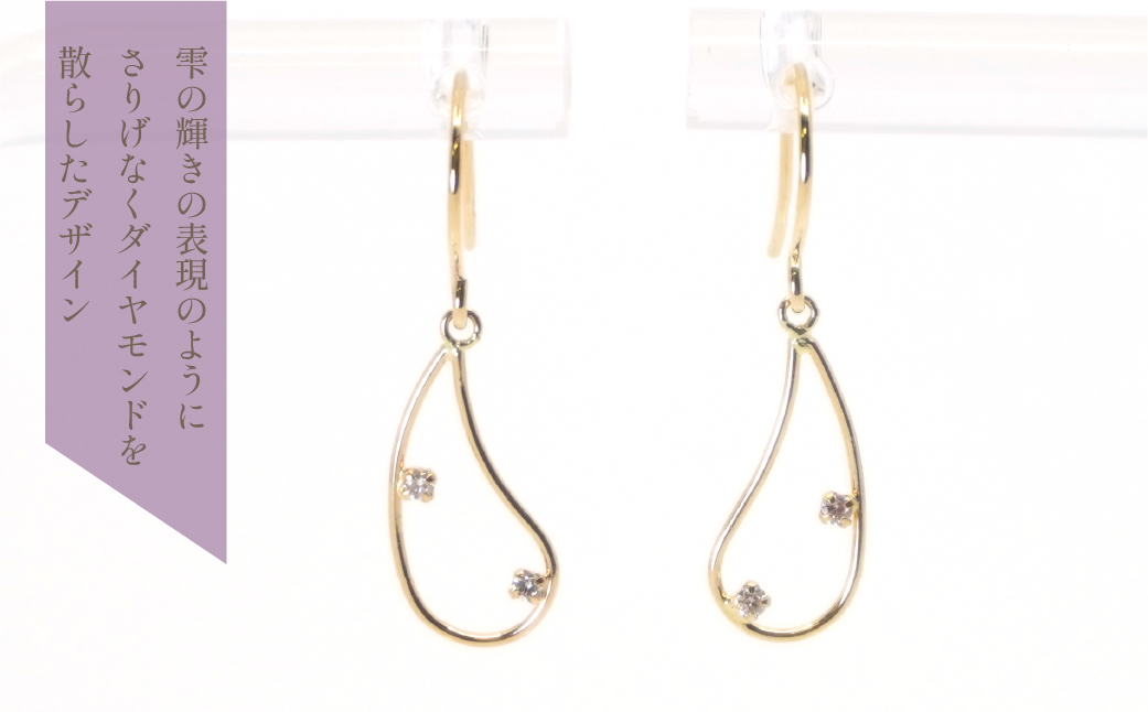 K10　イエローゴールド　ドロップ　ピアス②　管理番号686614 218-180