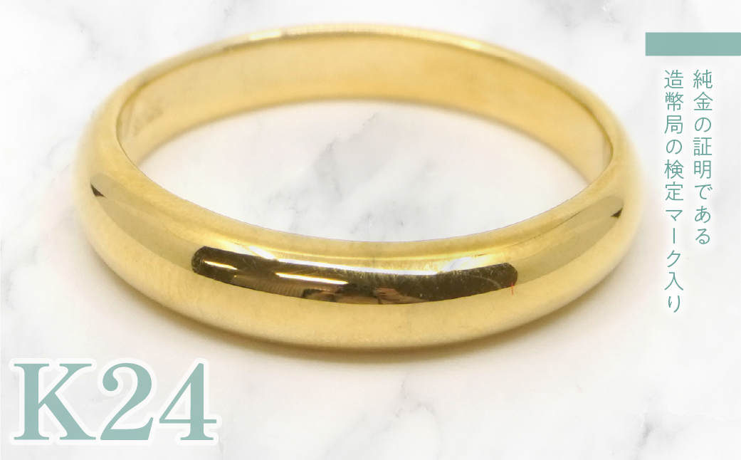K24　純金　甲丸リング 管理番号454309　218-191