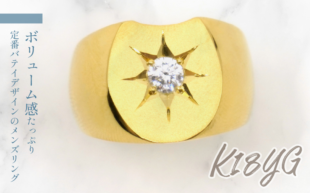 K18イエローゴールド　バテイ　ダイヤ0.3ｃｔ　メンズリング　管理番号540001　218-207-yg