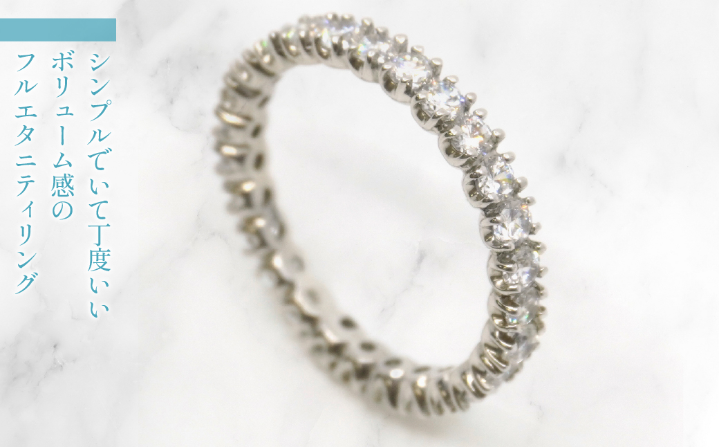 プラチナ　ダイヤ　フルエタニティ　1.0ｃｔアップ　リング　120559 218-221