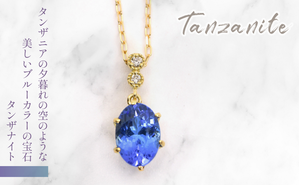 K18　イエローゴールド　アンティークデザイン　タンザナイトネックレス　管理番号208284 218-239