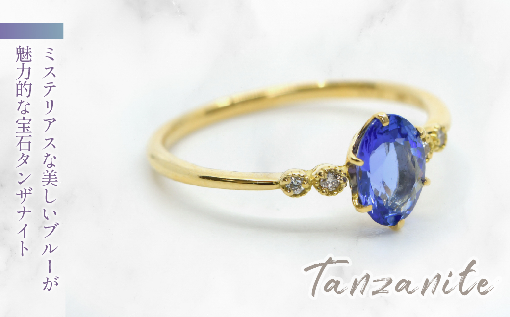 K18　イエローゴールド　アンティークデザイン　タンザナイトリング管理番号504071 218-240