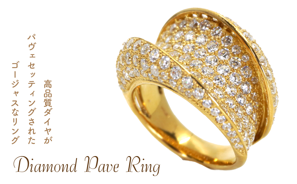 Ｋ18  ダイヤパヴェ　R 管理番号10201014 221-003-G|K18 ダイヤ リング ゴージャス ジュエリーK18 ダイヤ リング ゴージャス ジュエリーK18 ダイヤ リング ゴージャス ジュエリーK18 ダイヤ リング ゴージャス ジュエリーK18 ダイヤ リング ゴージャス ジュエリーK18 ダイヤ リング ゴージャス ジュエリーK18 ダイヤ リング ゴージャス ジュエリー|