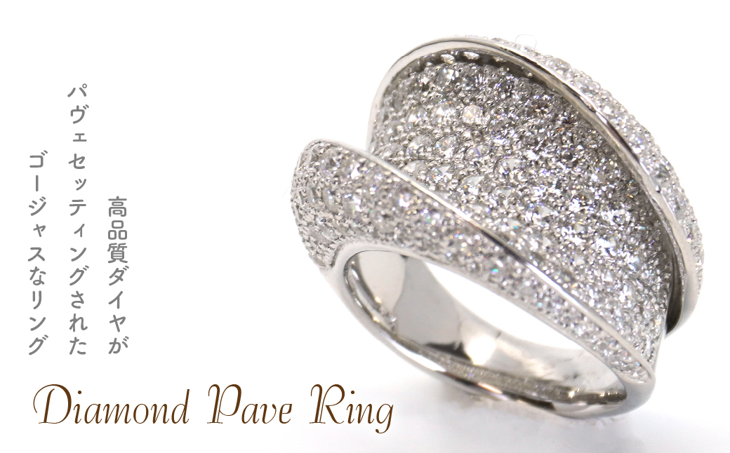 Ｋ18WG  ダイヤパヴェ　R 管理番号10205014 221-003-WG|K18 ホワイトゴールド ダイヤ リング ゴージャス ジュエリーK18 ホワイトゴールド ダイヤ リング ゴージャス ジュエリーK18 ホワイトゴールド ダイヤ リング ゴージャス ジュエリーK18 ホワイトゴールド ダイヤ リング ゴージャス ジュエリー|