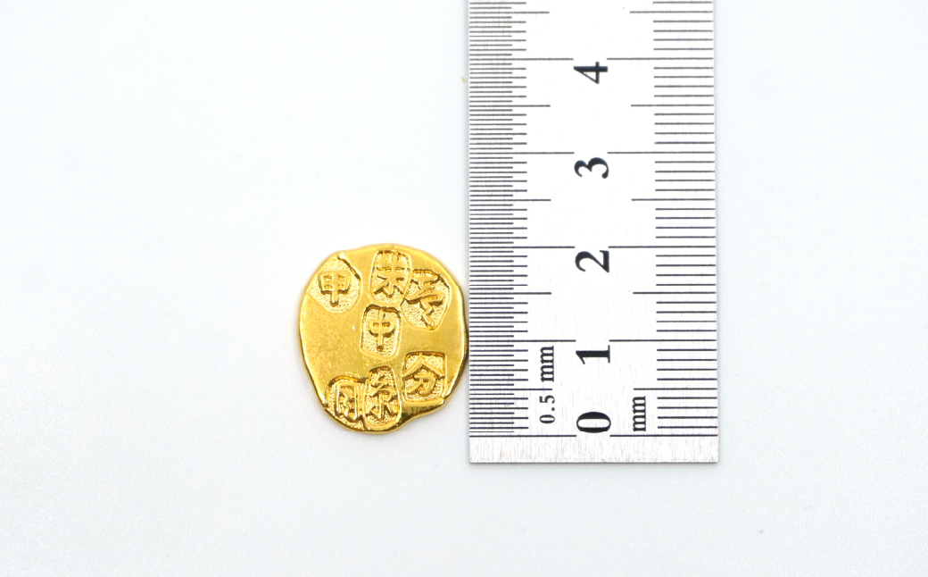 【1月1日～価格変更予定！】純金製甲州金レプリカ 8g 221-031-2