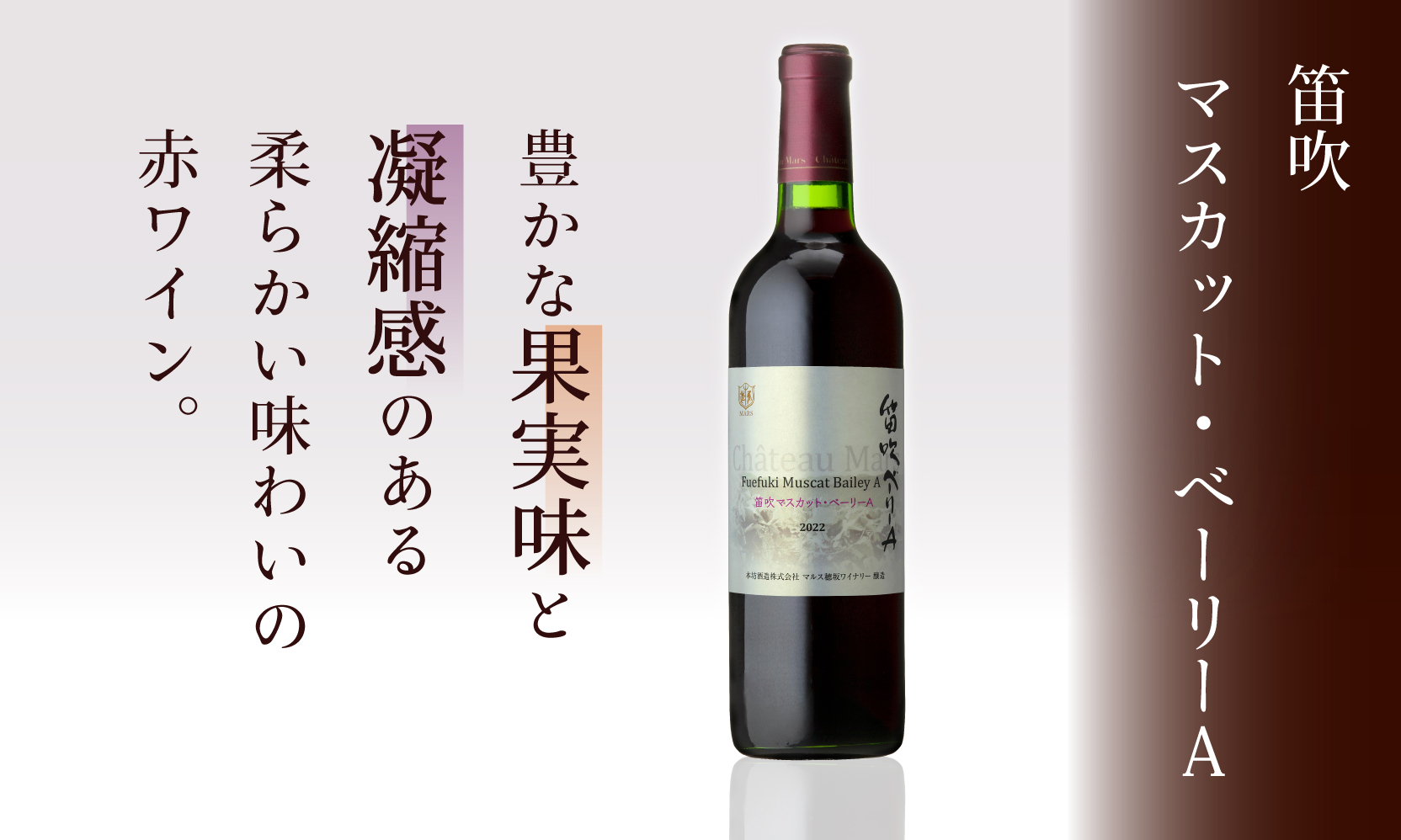 「甲州オランジュ・グリ」「笛吹マスカット・ベーリーA」015-020|ワイン 甲州 白ワイン 赤ワインワイン 甲州 白ワイン 赤ワインワイン 甲州 白ワイン 赤ワインワイン 甲州 白ワイン 赤ワインワイン 甲州 白ワイン 赤ワインワイン 甲州 白ワイン 赤ワインワイン 甲州 白ワイン 赤ワインワイン 甲州 白ワイン 赤ワインワイン 甲州 白ワイン 赤ワインワイン 甲州 白ワイン 赤ワインワイン 甲州 白ワイン 赤ワイン|