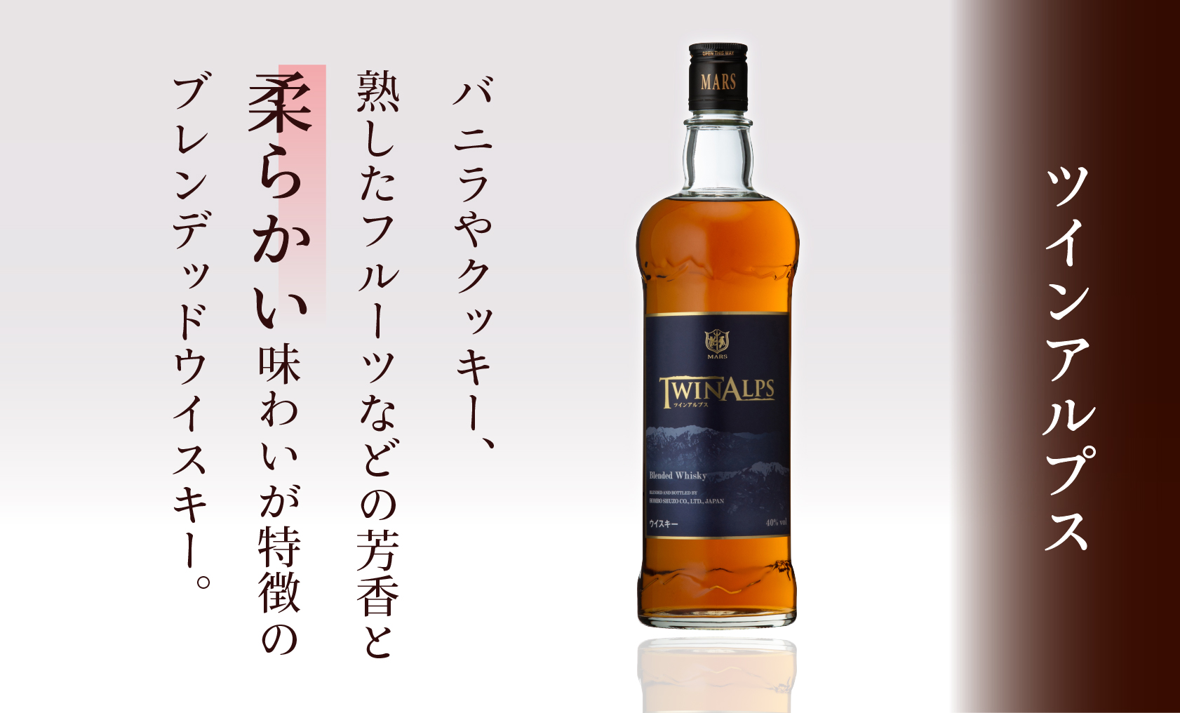 「甲州ヴェルディーニョ」 「ツインアルプス」015-021|ワイン ウイスキー 甲州 酒ワイン ウイスキー 甲州 酒ワイン ウイスキー 甲州 酒ワイン ウイスキー 甲州 酒ワイン ウイスキー 甲州 酒ワイン ウイスキー 甲州 酒ワイン ウイスキー 甲州 酒ワイン ウイスキー 甲州 酒ワイン ウイスキー 甲州 酒ワイン ウイスキー 甲州 酒ワイン ウイスキー 甲州 酒|