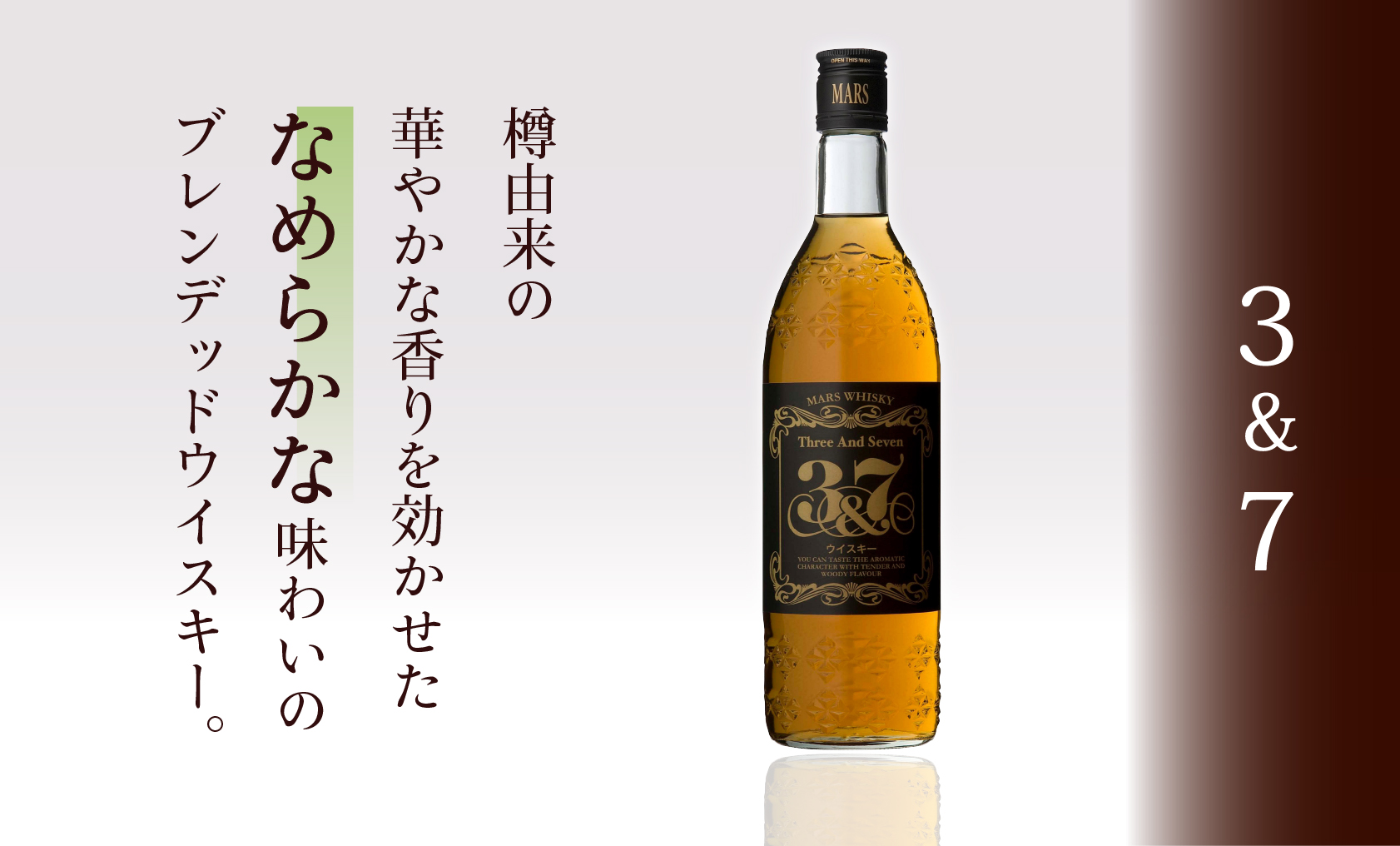 「穂坂収穫ルージュ」「3&7」015-022|ワイン ウイスキー 赤ワイン 山梨ワイン ウイスキー 赤ワイン 山梨ワイン ウイスキー 赤ワイン 山梨ワイン ウイスキー 赤ワイン 山梨ワイン ウイスキー 赤ワイン 山梨ワイン ウイスキー 赤ワイン 山梨ワイン ウイスキー 赤ワイン 山梨ワイン ウイスキー 赤ワイン 山梨ワイン ウイスキー 赤ワイン 山梨ワイン ウイスキー 赤ワイン 山梨ワイン ウイスキー 赤ワイン 山梨|