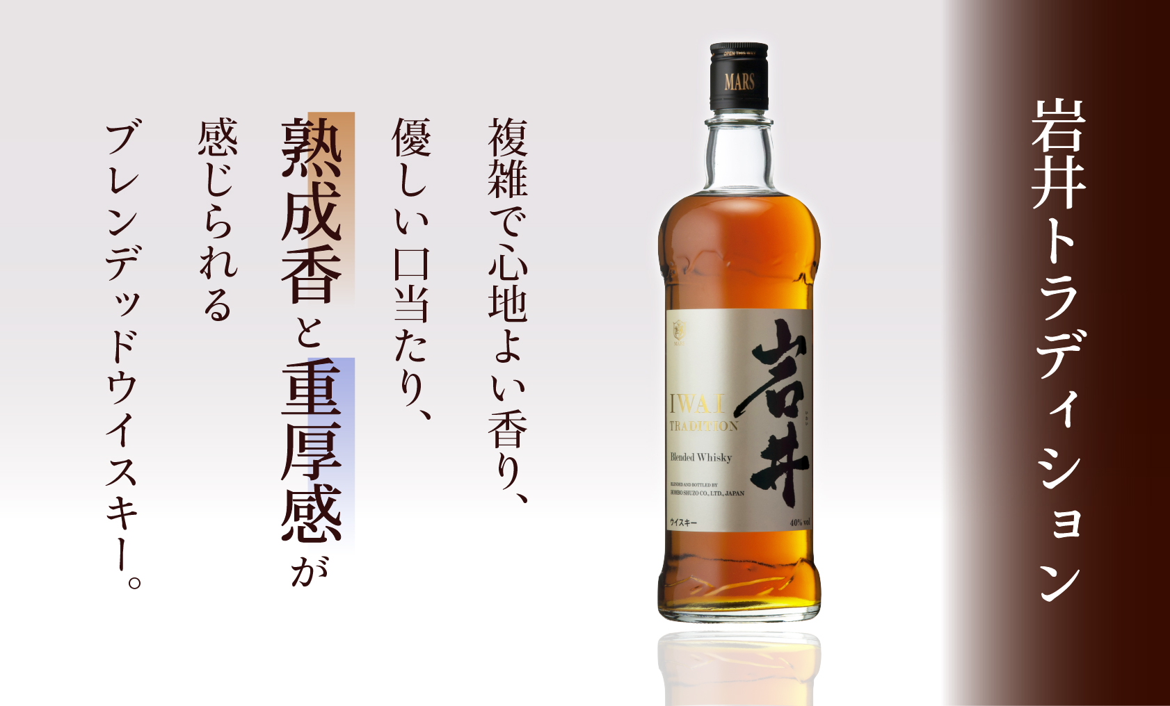 「穂坂収穫ブラン」「岩井トラディション」015-024|ワイン ウイスキー 甲州 酒ワイン ウイスキー 甲州 酒ワイン ウイスキー 甲州 酒ワイン ウイスキー 甲州 酒ワイン ウイスキー 甲州 酒ワイン ウイスキー 甲州 酒ワイン ウイスキー 甲州 酒ワイン ウイスキー 甲州 酒ワイン ウイスキー 甲州 酒ワイン ウイスキー 甲州 酒ワイン ウイスキー 甲州 酒ワイン ウイスキー 甲州 酒|