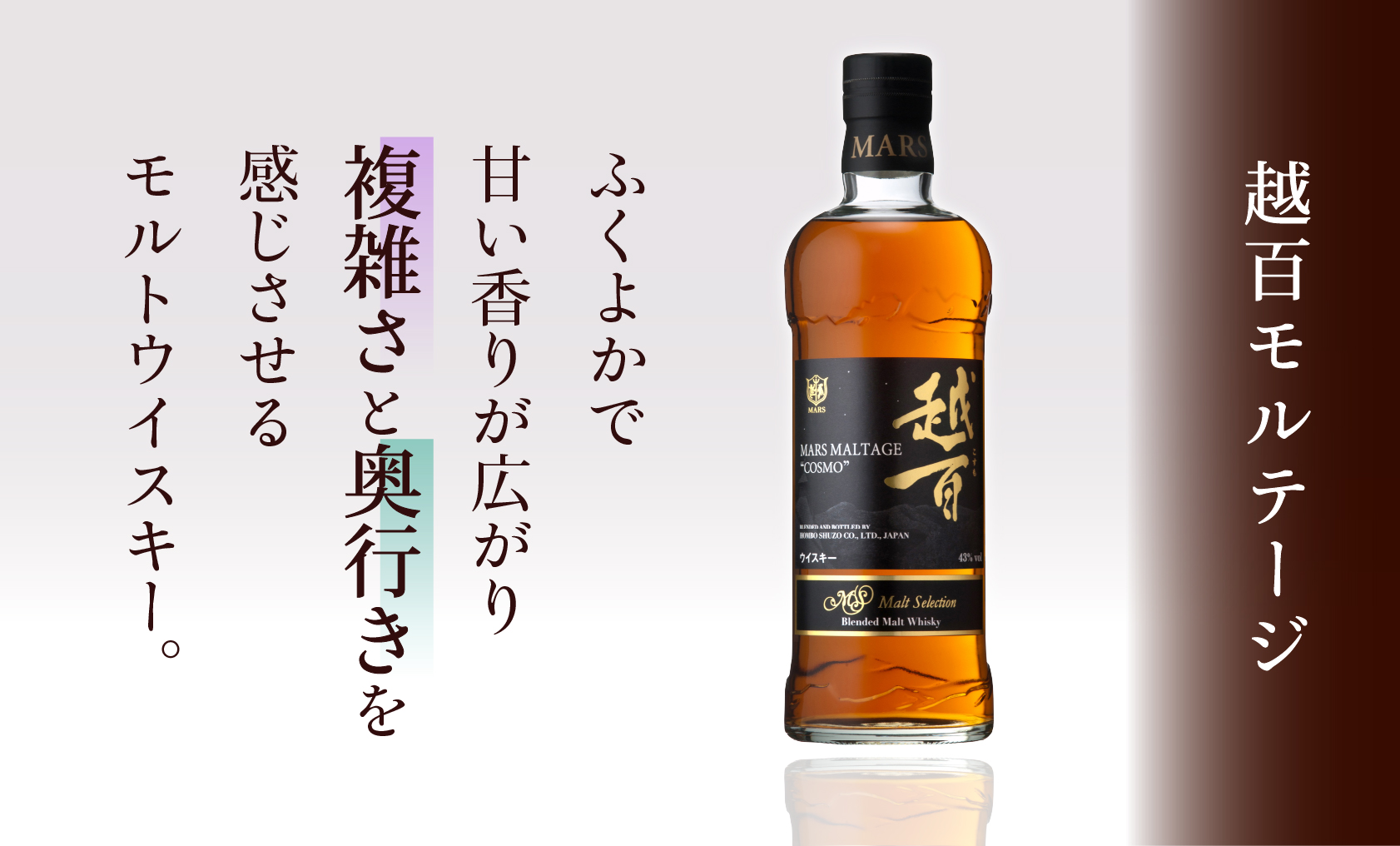 「三之蔵ルージュ」「越百モルテージ」015-027|ワイン ウイスキー 赤ワイン 山梨 酒ワイン ウイスキー 赤ワイン 山梨 酒ワイン ウイスキー 赤ワイン 山梨 酒ワイン ウイスキー 赤ワイン 山梨 酒ワイン ウイスキー 赤ワイン 山梨 酒ワイン ウイスキー 赤ワイン 山梨 酒ワイン ウイスキー 赤ワイン 山梨 酒ワイン ウイスキー 赤ワイン 山梨 酒|