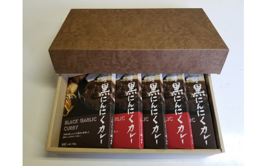 甲斐の黒にんにくカレー082-009 | にんにく カレー