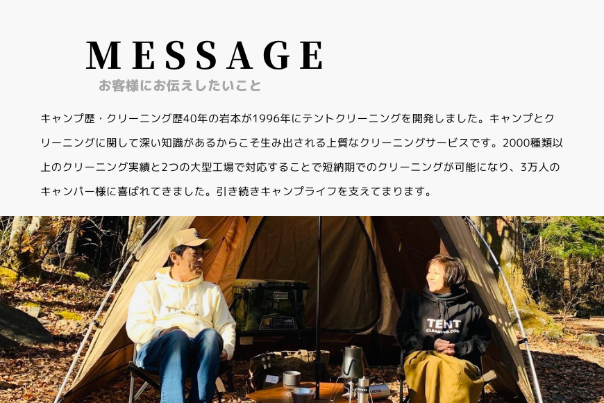 テントクリーニング券18,000円分 166-003|クリーニング クリーニング券 テント テントクリーニングクリーニング クリーニング券 テント テントクリーニングクリーニング クリーニング券 テント テントクリーニングクリーニング クリーニング券 テント テントクリーニングクリーニング クリーニング券 テント テントクリーニングクリーニング クリーニング券 テント テントクリーニング|