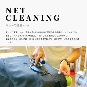 ネットで洗濯クリーニング券3,000円分 166-004|クリーニング クリーニング券 簡単クリーニング クリーニング券 簡単クリーニング クリーニング券 簡単クリーニング クリーニング券 簡単クリーニング クリーニング券 簡単クリーニング クリーニング券 簡単クリーニング クリーニング券 簡単クリーニング クリーニング券 簡単クリーニング クリーニング券 簡単クリーニング クリーニング券 簡単|