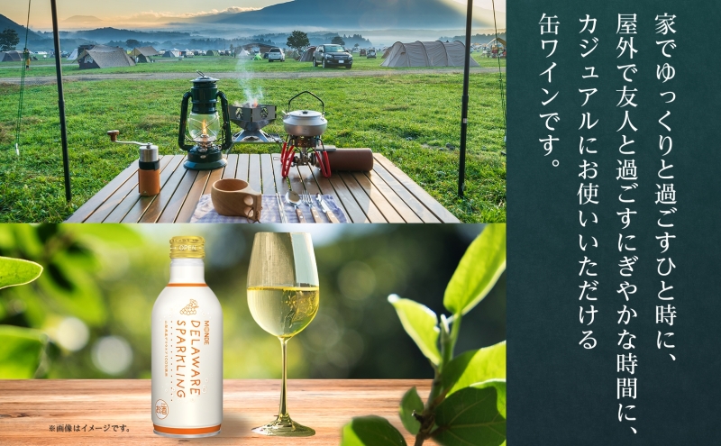 デラウェアスパークリング 290ml 24本入 モンデ酒造 177-4-015|デラウェア デラウエア スパークリングデラウェア デラウエア スパークリングデラウェア デラウエア スパークリングデラウェア デラウエア スパークリングデラウェア デラウエア スパークリング|