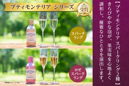 プティモンテリア スパークリング ロゼ ブラン 3種 飲み比べ 6本入 モンデ酒造 177-4-038|缶ワイン 飲み比べ ワイン 手軽缶ワイン 飲み比べ ワイン 手軽缶ワイン 飲み比べ ワイン 手軽缶ワイン 飲み比べ ワイン 手軽缶ワイン 飲み比べ ワイン 手軽缶ワイン 飲み比べ ワイン 手軽缶ワイン 飲み比べ ワイン 手軽缶ワイン 飲み比べ ワイン 手軽缶ワイン 飲み比べ ワイン 手軽|
