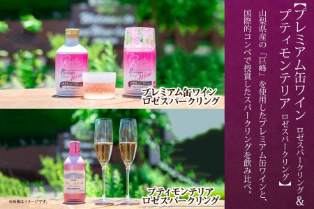 ロゼワイン 瓶 缶 飲み比べ 瓶1本+缶2種8本 モンデ酒造 177-4-048|ロゼワイン 飲み比べ 缶ワインロゼワイン 飲み比べ 缶ワインロゼワイン 飲み比べ 缶ワインロゼワイン 飲み比べ 缶ワインロゼワイン 飲み比べ 缶ワインロゼワイン 飲み比べ 缶ワインロゼワイン 飲み比べ 缶ワインロゼワイン 飲み比べ 缶ワインロゼワイン 飲み比べ 缶ワイン|