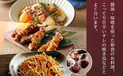 ベーリーA 720ml×12本 177-4-070|赤ワイン ライトボディ ミディアムボディ赤ワイン ライトボディ ミディアムボディ赤ワイン ライトボディ ミディアムボディ赤ワイン ライトボディ ミディアムボディ赤ワイン ライトボディ ミディアムボディ赤ワイン ライトボディ ミディアムボディ赤ワイン ライトボディ ミディアムボディ赤ワイン ライトボディ ミディアムボディ赤ワイン ライトボディ ミディアムボディ|