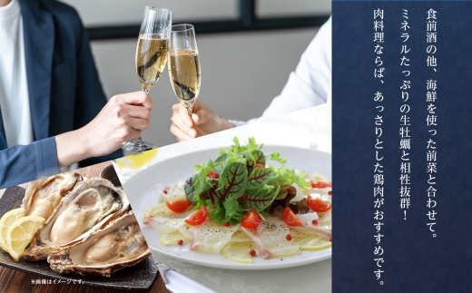 YOAKENO 天王原 シャルドネ スパークリング 720ml×12本177-4-085 |天王原シャルドネ スパークリングワイン 12本天王原シャルドネ スパークリングワイン 12本天王原シャルドネ スパークリングワイン 12本天王原シャルドネ スパークリングワイン 12本|