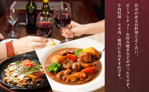 YOAKENO 天王原マルセラン 750ml×1本177-4-089 |天王原マルセラン 赤ワイン天王原マルセラン 赤ワイン天王原マルセラン 赤ワイン天王原マルセラン 赤ワイン天王原マルセラン 赤ワイン天王原マルセラン 赤ワイン天王原マルセラン 赤ワイン|