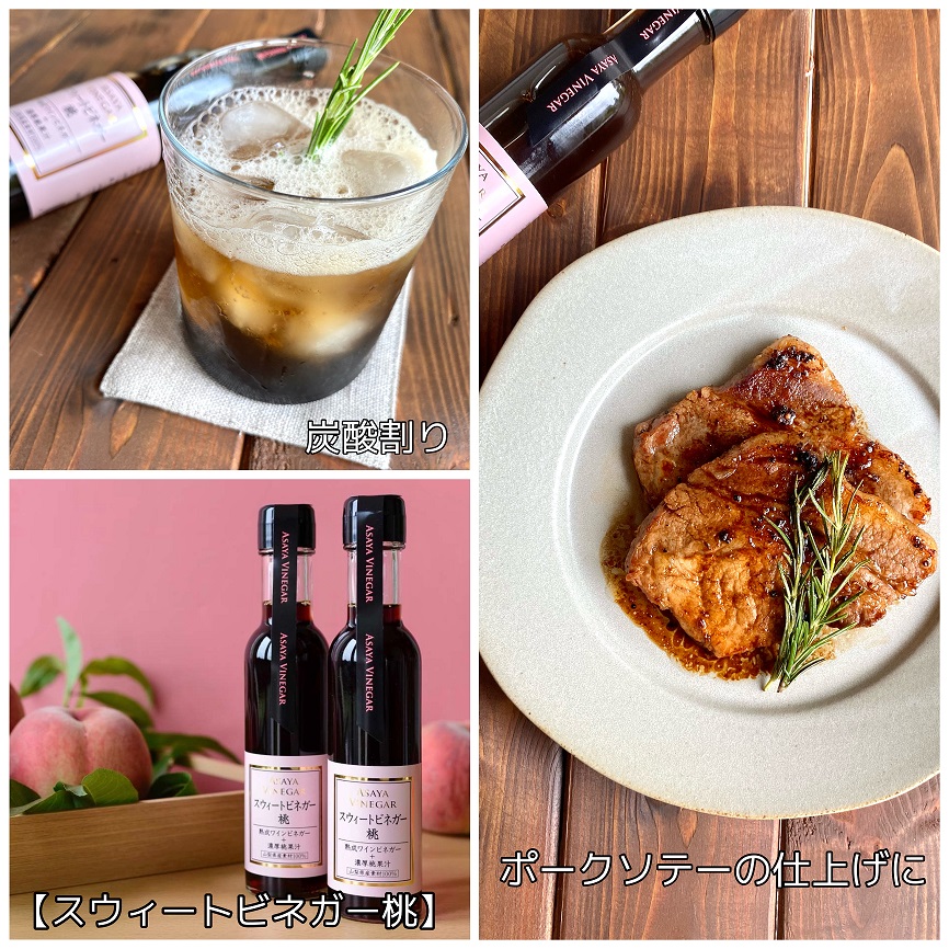 【満点☆青空レストランで紹介されました！】ワインビネガーバラエティ3本セット 182-004|ワインビネガー ビネガー 酢 お酢ワインビネガー ビネガー 酢 お酢ワインビネガー ビネガー 酢 お酢ワインビネガー ビネガー 酢 お酢ワインビネガー ビネガー 酢 お酢ワインビネガー ビネガー 酢 お酢ワインビネガー ビネガー 酢 お酢ワインビネガー ビネガー 酢 お酢ワインビネガー ビネガー 酢 お酢ワインビネガー ビネガー 酢 お酢|