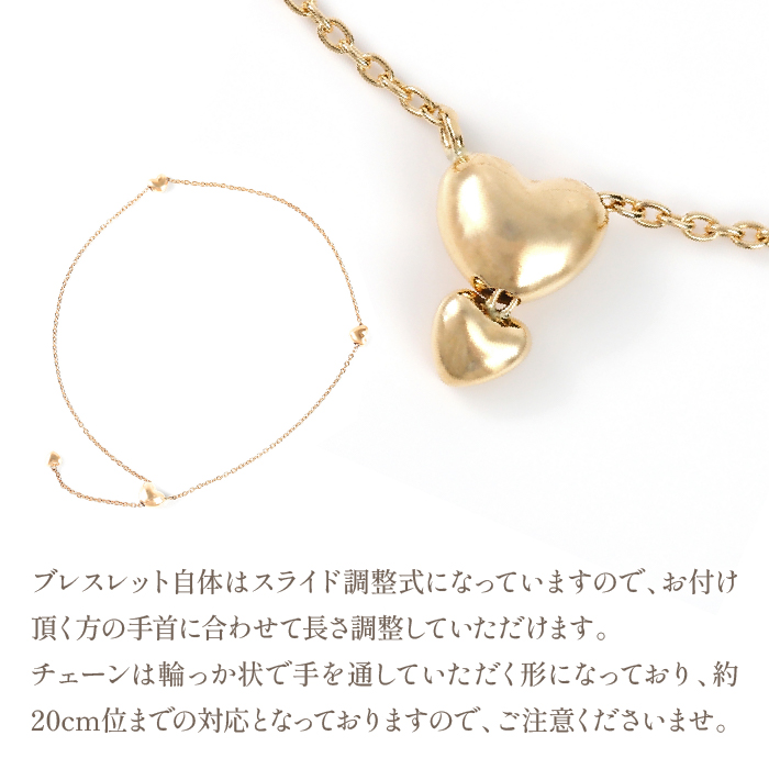 K18 スライド式ブレスレット　ハート　B918-Y 188-011|k18 K18 ブレスレット ハート ブレスレット イエローゴールド ブレスレットk18 K18 ブレスレット ハート ブレスレット イエローゴールド ブレスレットk18 K18 ブレスレット ハート ブレスレット イエローゴールド ブレスレットk18 K18 ブレスレット ハート ブレスレット イエローゴールド ブレスレット|