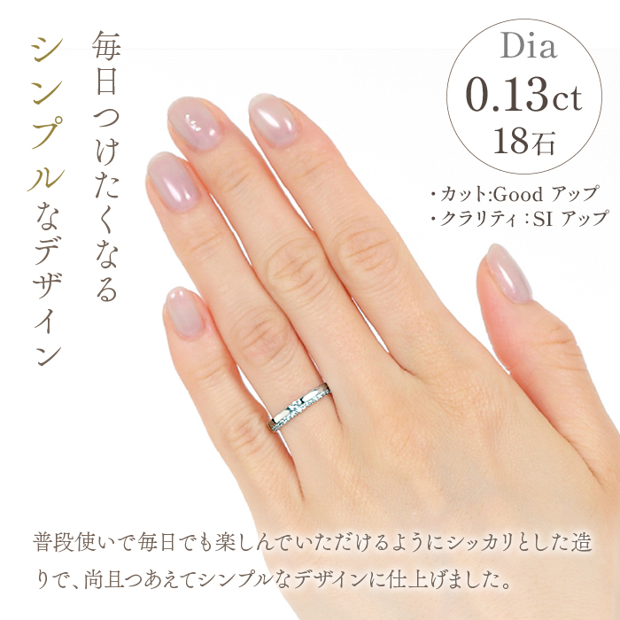 普段使いに PT ダイヤリング 0.13CT　R3352DI-P 188-021|リング プラチナ リング ダイヤモンド リング プラチナリング プラチナ リング ダイヤモンド リング プラチナリング プラチナ リング ダイヤモンド リング プラチナリング プラチナ リング ダイヤモンド リング プラチナ|